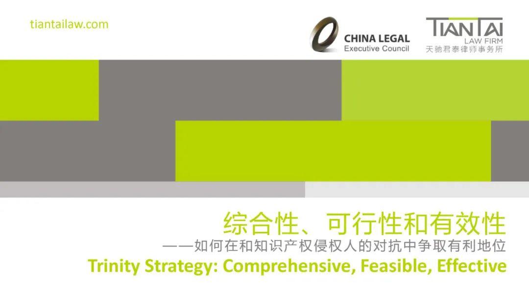 部分精彩内容讲解精彩片段回放刘建强律师毕业于兰州大学获得法学硕士