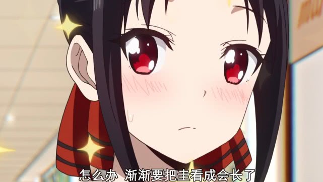 辉夜大小姐大橘已定四宫辉夜险些被白银御行的妹妹攻略