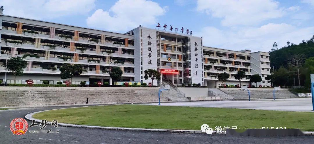 备开学上砂第一中学举行了校园新冠肺炎疫情防控应急演练