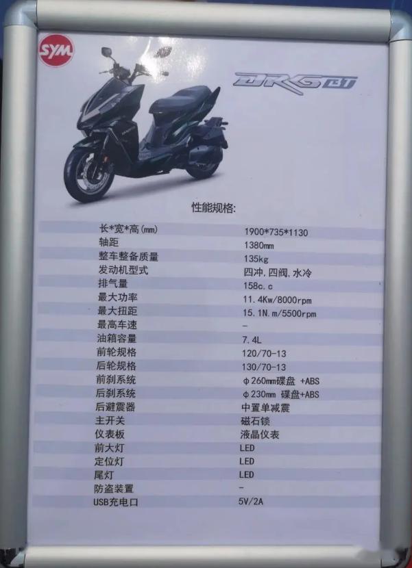 大阳摩托三轮车价格表图片