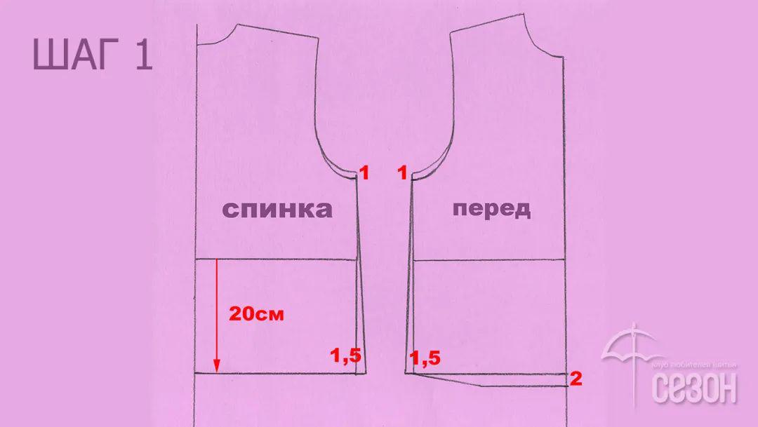 不规则抽褶荷叶袖上衣制版