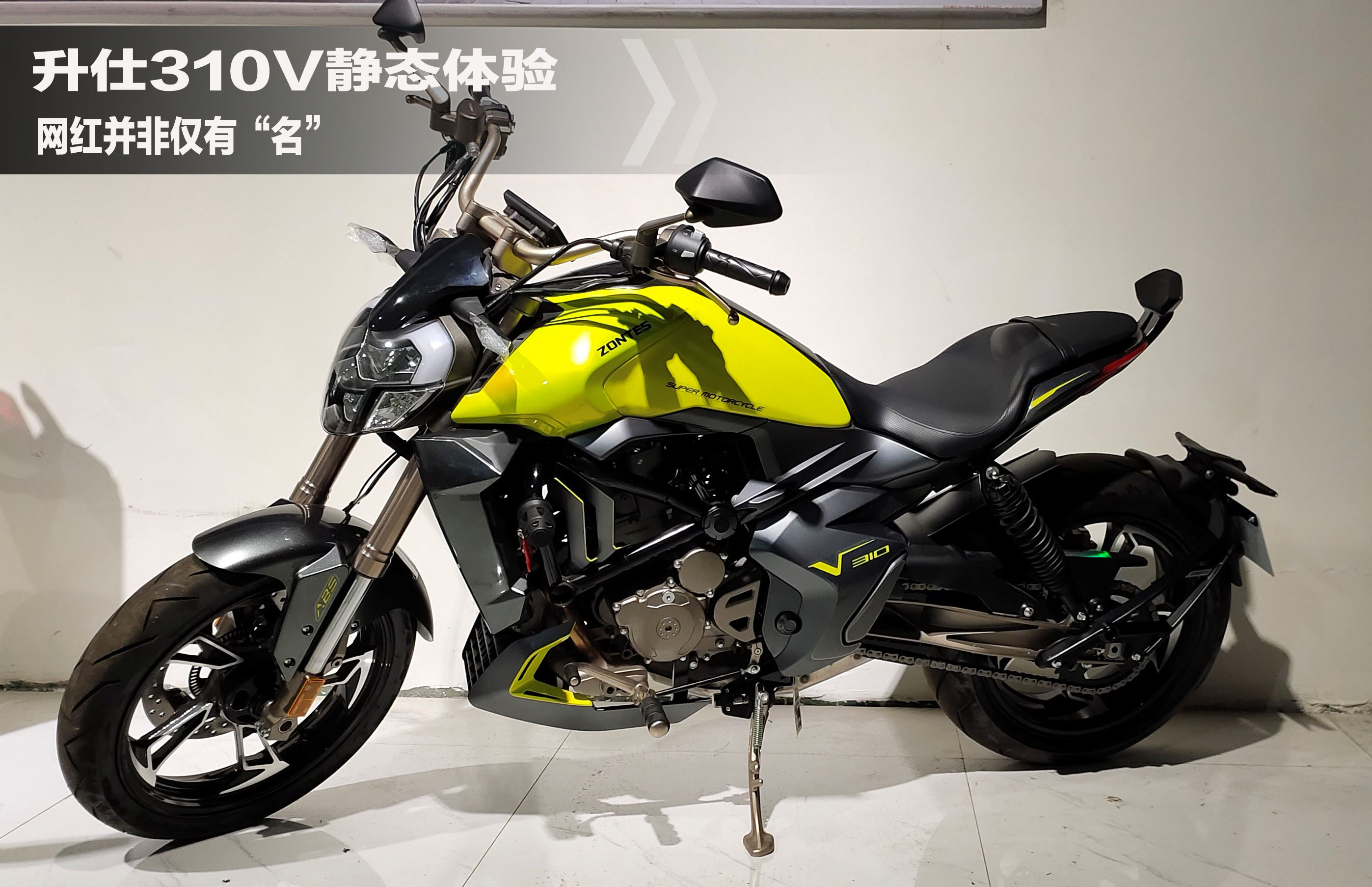 国产网红太子摩托升仕310v静态实拍做工比想象中要好