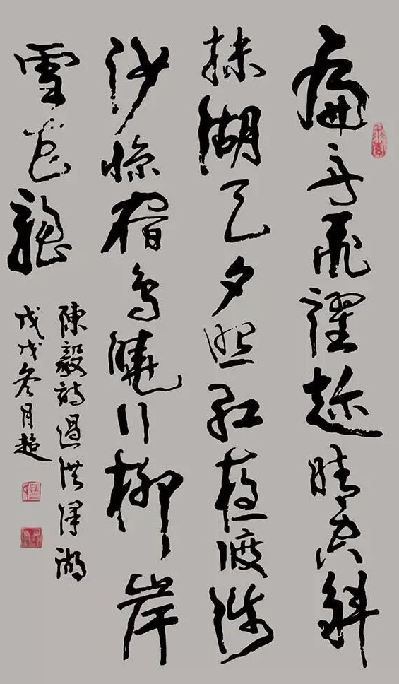 原创崮乡文苑273歌词诗歌书法作品展示王琇贵沂岭翠柏程志红马月超