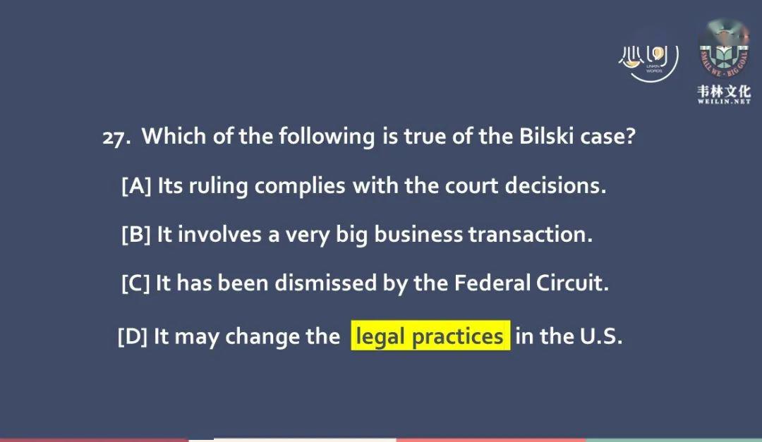 伟哥唐叔强强联合帮你一次性攻破政法专题单词阅读难点