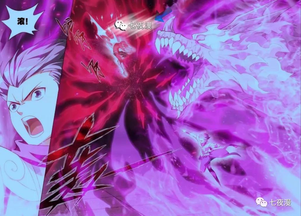 原创斗破苍穹更新842话萧炎与玄冥宗生死对决三千莲心火教你做人