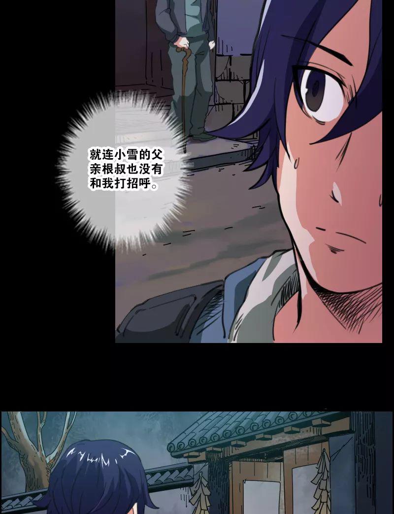 阴鬼婆接生的小孩