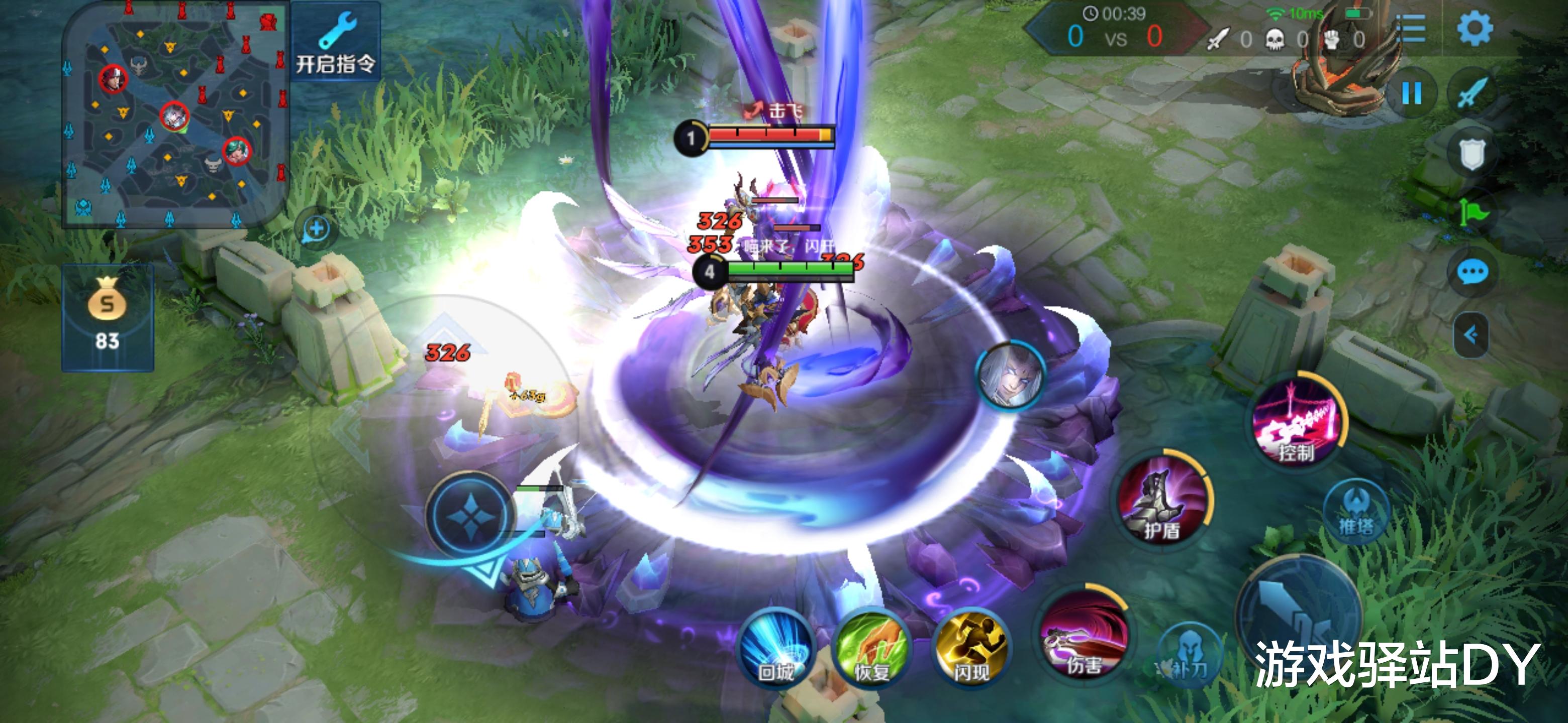 王者荣耀吕布天魔缭乱明日0点下线最强分推辅助即将下架夺宝