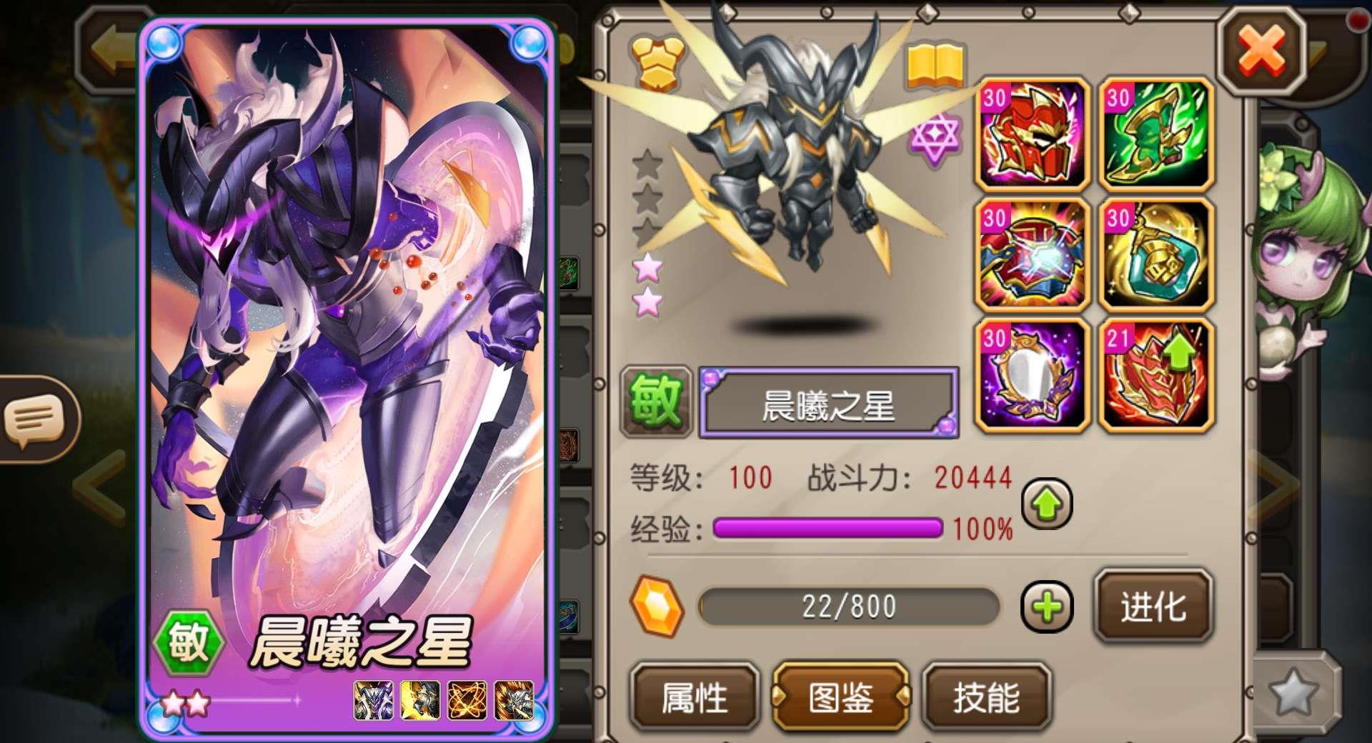 小冰冰传奇泰坦英雄这么多不知道培养哪个这4个英雄值得培养