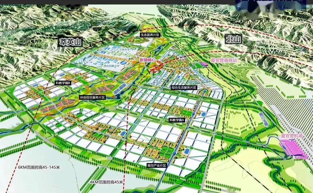 榆中生态创新城规划图片