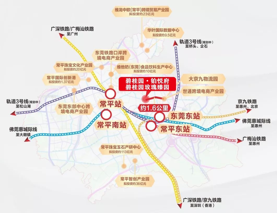 徐州2020至2035规划 徐州未来五年的规划图 徐州大湖水库开发规划