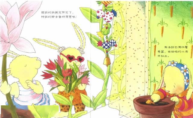 有声绘本弗洛拉的花引导孩子在生活中建立一种自信心