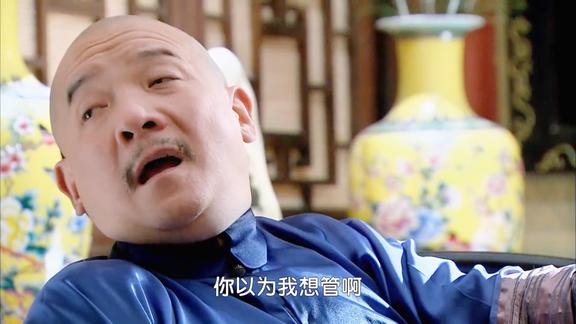 新还珠格格常太医好有个性跟格格没大没小的不愿意治病