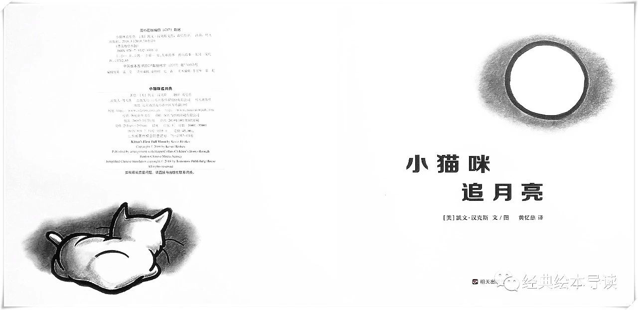 书页名有主书名页和附书名页之分.
