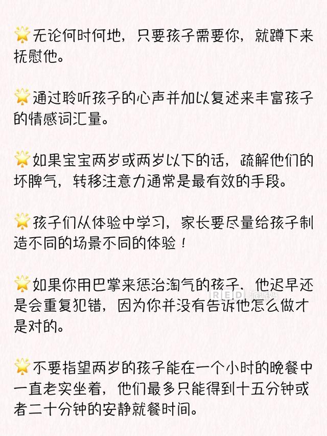 育兒書單你就是孩子最好的玩具讀書筆記幹活整理收藏