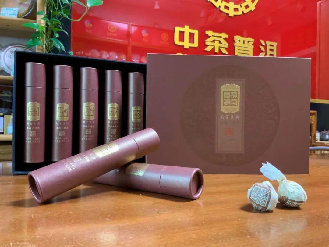 中茶故宫贡茶万寿小团茶