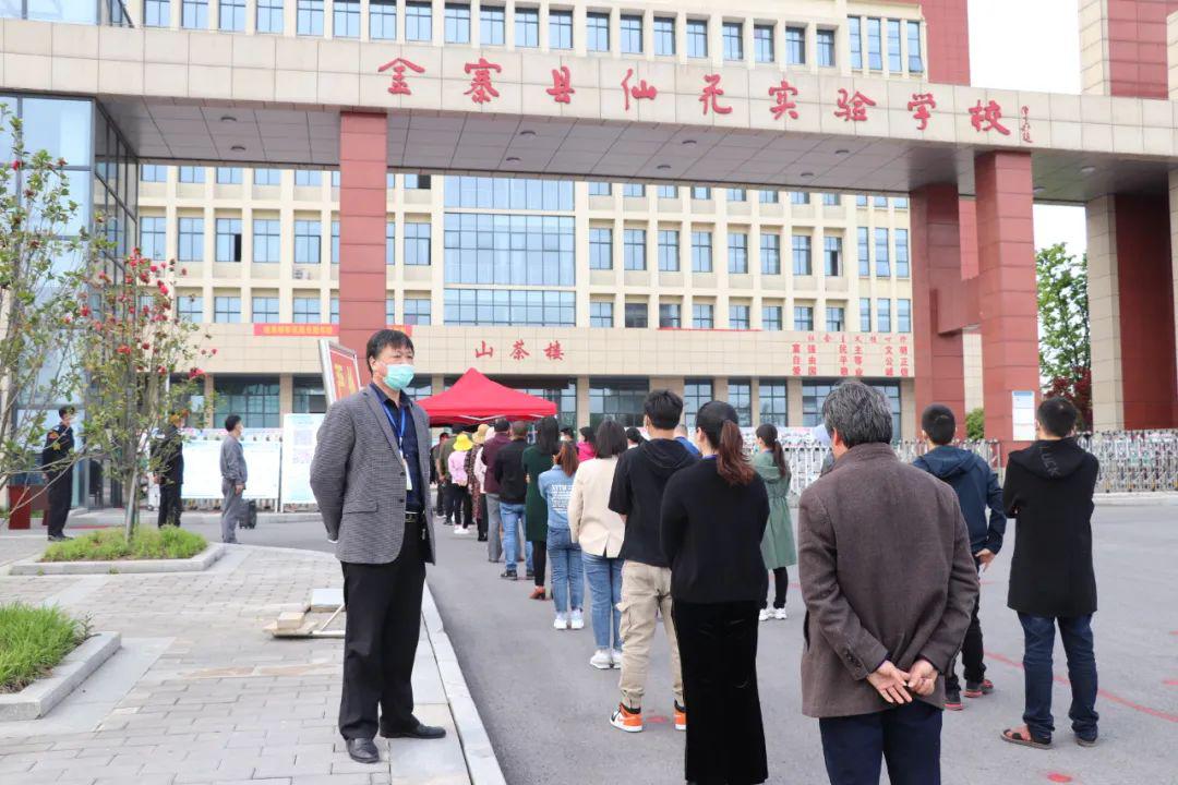 明天中小学全面开学金寨一中南溪青山中学可以线上缴学费啦