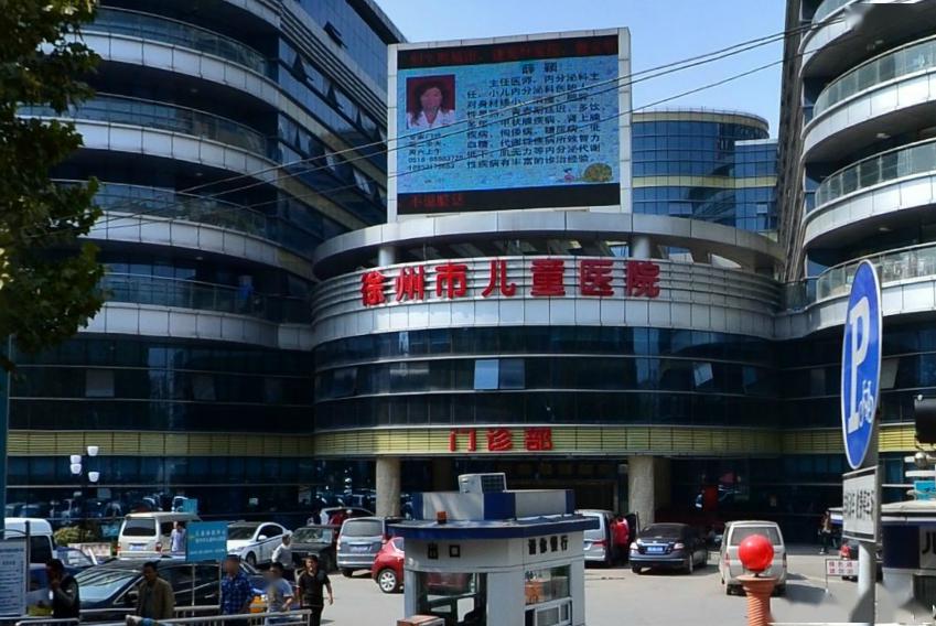 副市长李燕指出,市,区两级各有关部门要充分认识建设徐州市儿童医院新