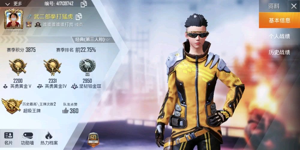 当脏辫遇到了冷酷挑战者皮肤吃鸡游戏中又诞生了1个明星角色