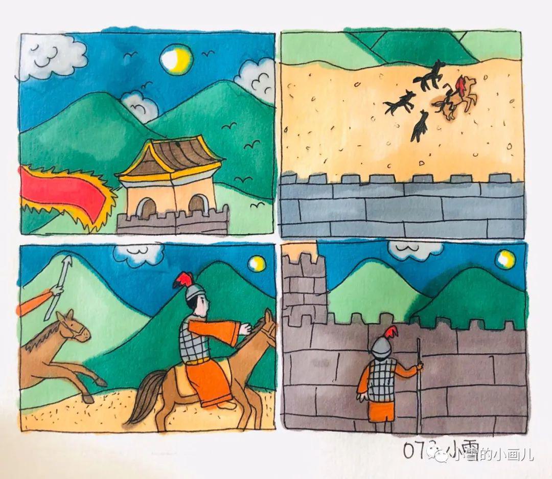 我画古诗请你来猜7278
