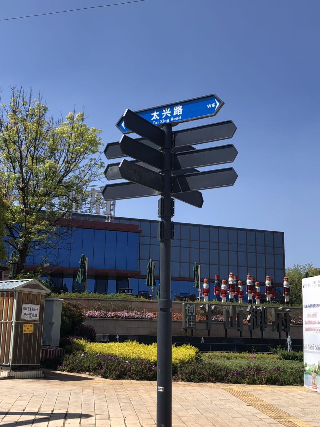 它有信号,标志,说明,导视牌来自英文sign,避免遗失在街头.