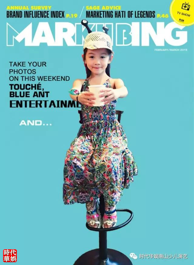 时代华娱影视演员刘梓昕