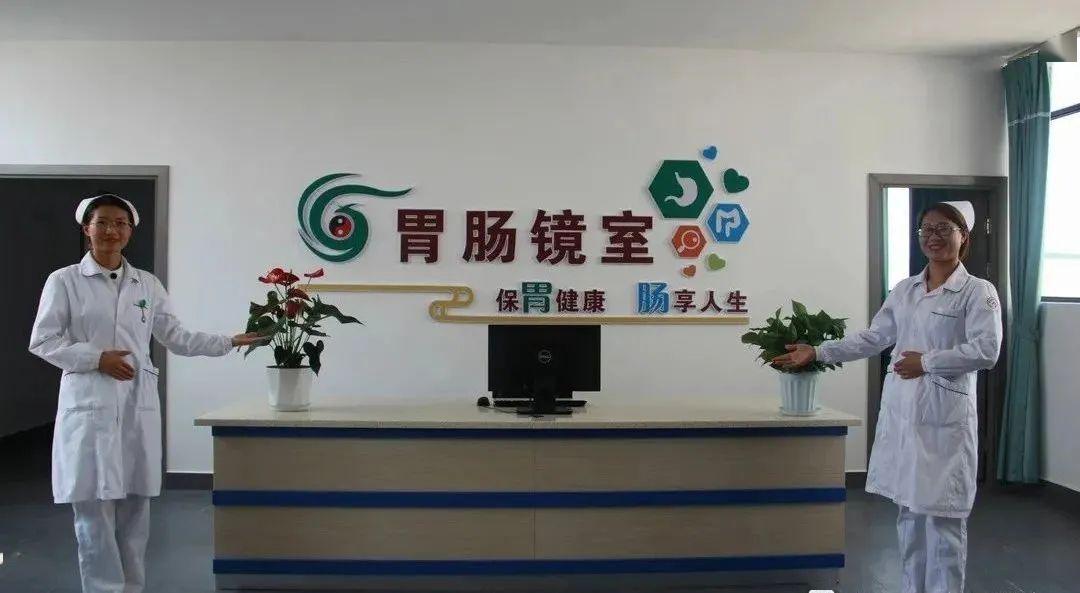 祥云县中医医院引进先进胃肠镜设备服务病患