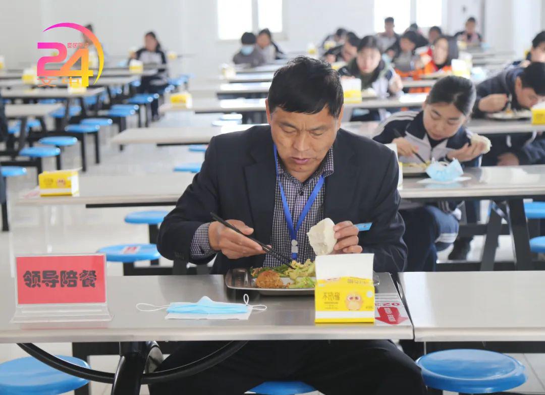 学校领导陪餐学生同向就餐莒县二中莒县二中自高三开学以来,严格管理