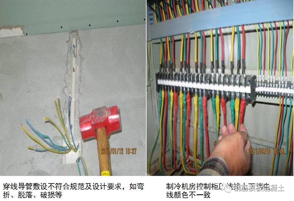 (5)施工人员应清楚分清相线,零线(n线),接地保护线(pe线)的作用与色标