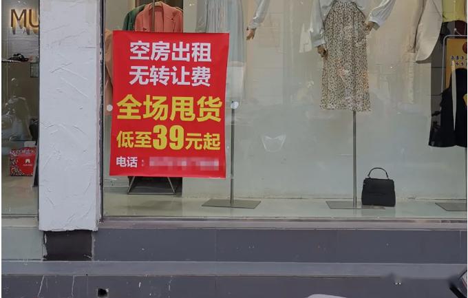 漯河街头"出租""转让"增多,今年生意难啊!