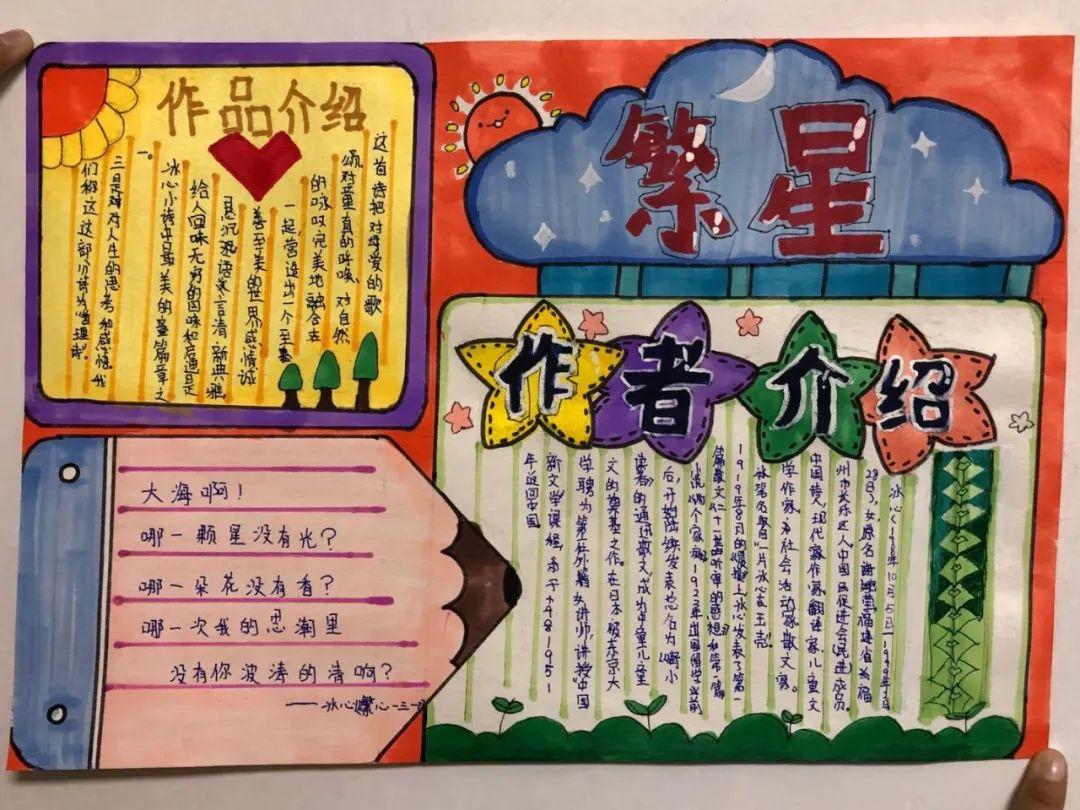 超长假期,别样的精彩——宾王小学教育集团402中队假期实践活动