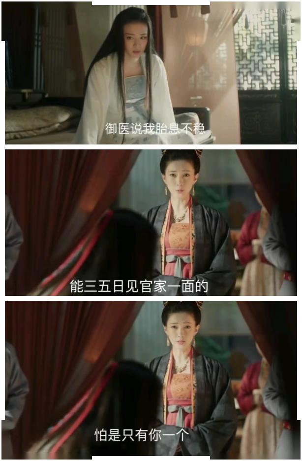 挑衅茂则刺疼曹丹姝张妼晗越作网友反而越安心帝后会更甜