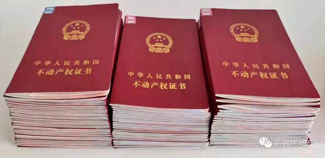 家住书香苑的快看_公寓