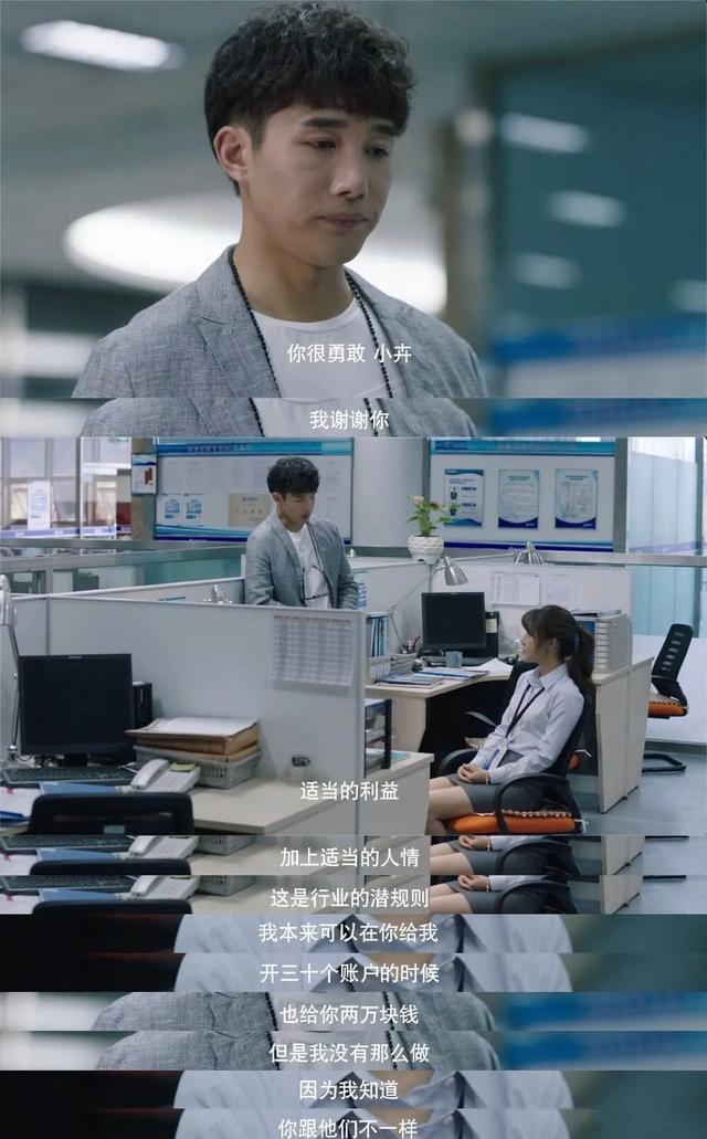 原创豆瓣评分80猎狐太敢拍多少家庭就是被剧中手段害到破碎