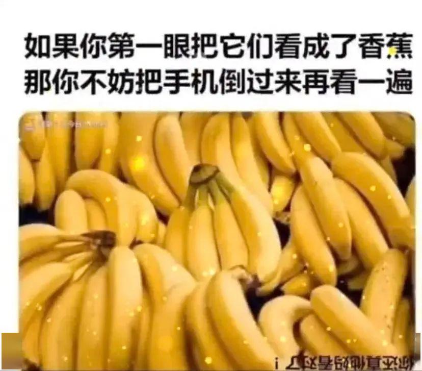 近期抖音热图