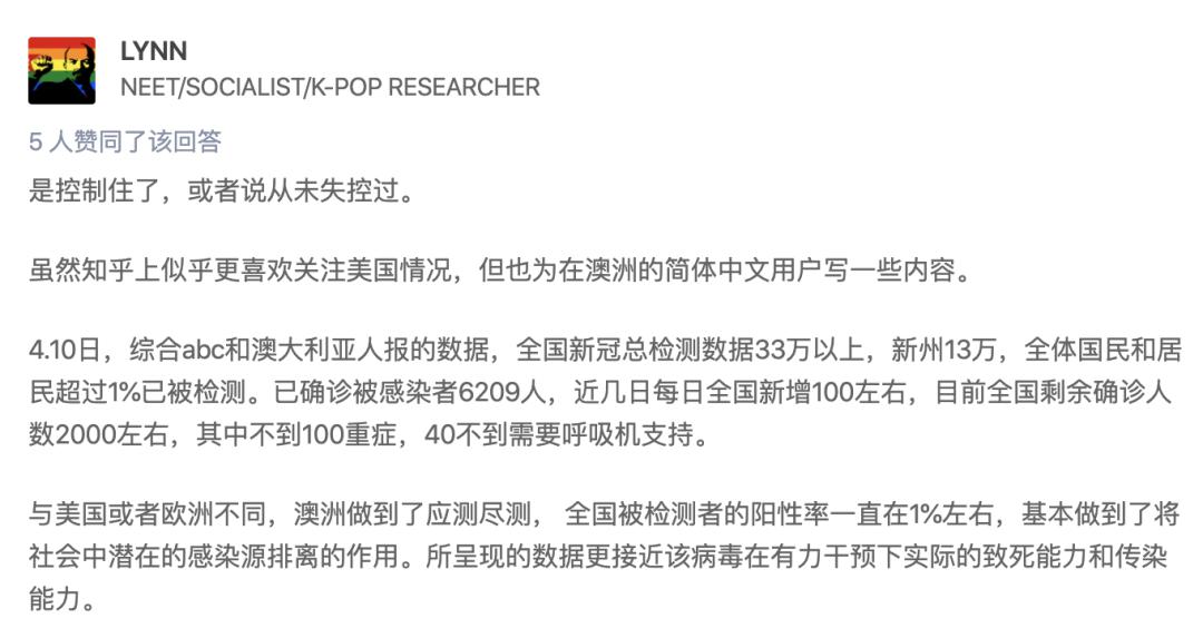 疫情拐点初现澳洲国门有望对中国重启