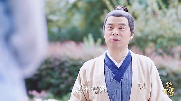 楚乔传:朱管家警告星儿,星儿觉得没什么重要的事情,带妹妹离开