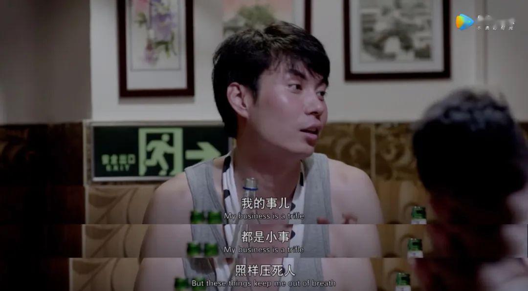 我的事,都是小事,照样压死人.