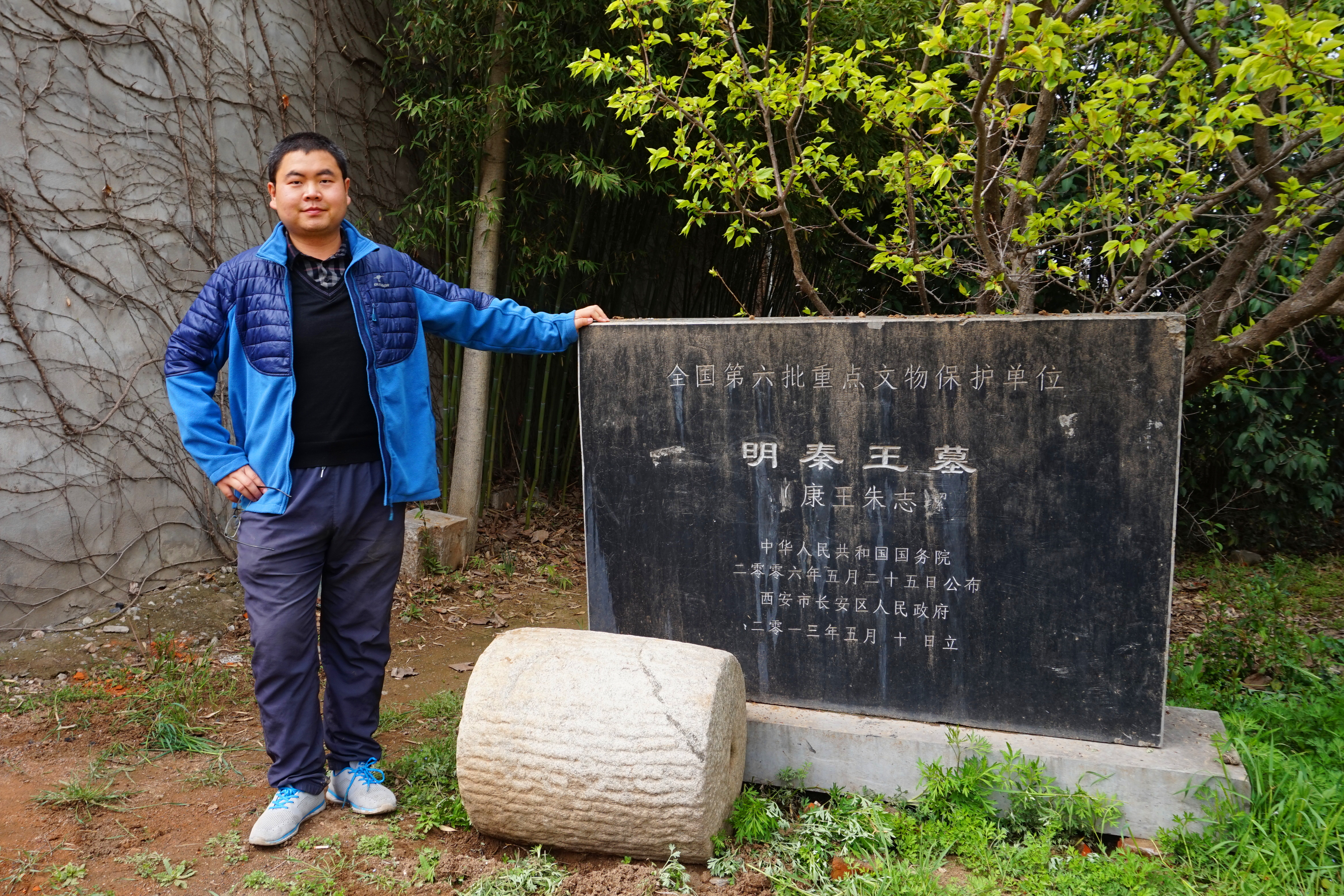 原创西安市航拍明秦康王朱志62墓长安区康王井村