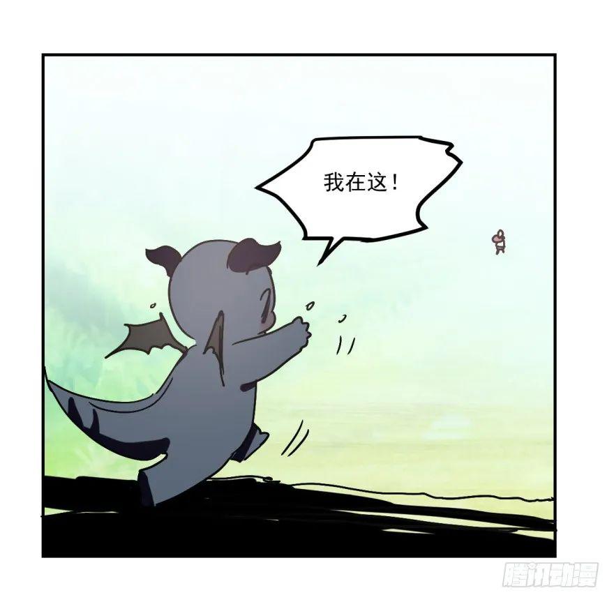 动不动就扑倒舔来舔去你是狗吗敖敖待捕09