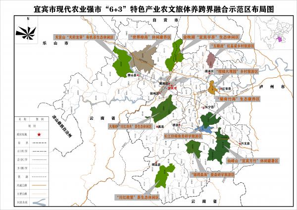 規劃來了高縣未來這樣發展