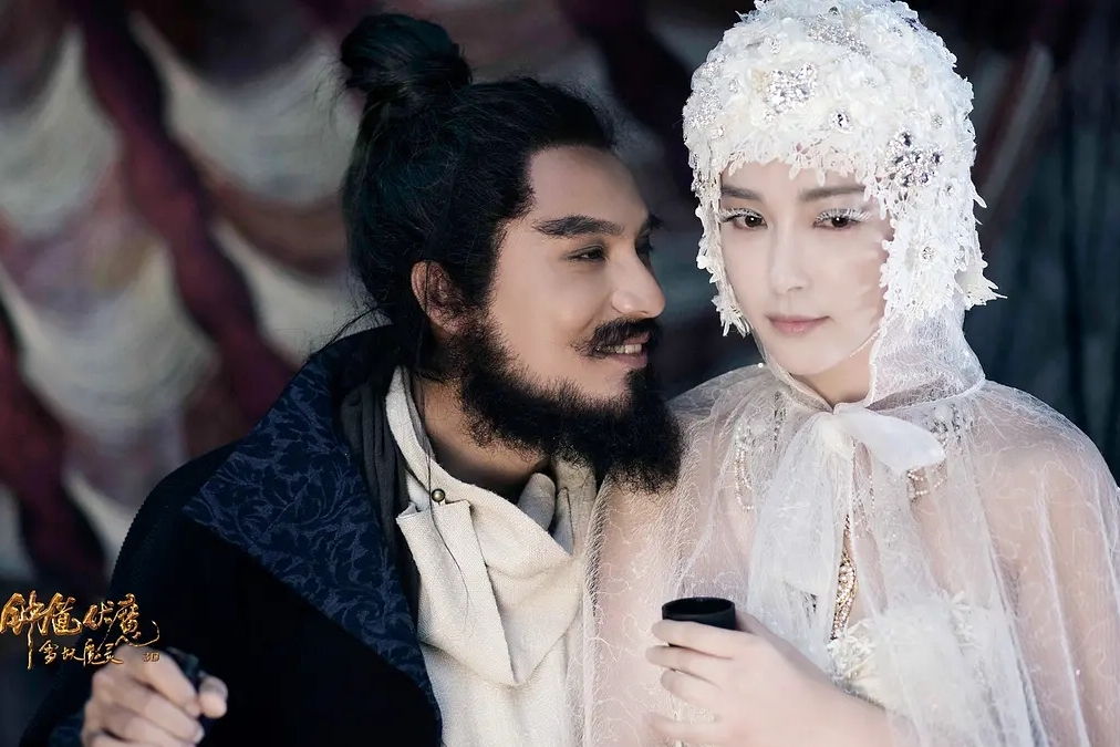 钟馗伏魔雪妖魔灵陈坤李冰冰主演魔幻爱情大片