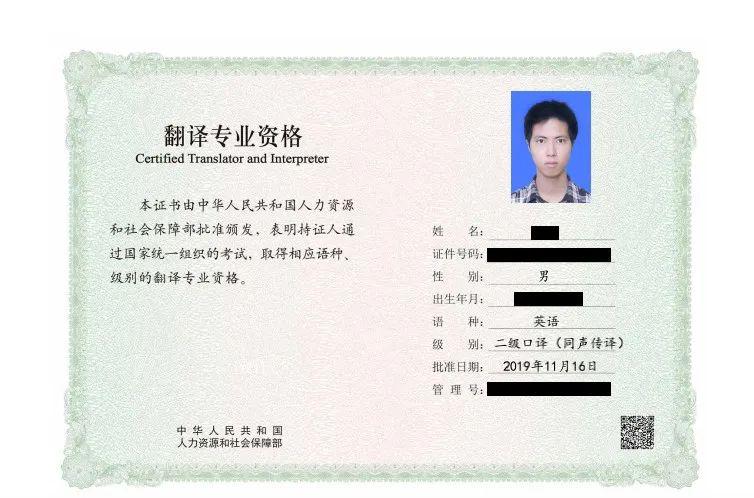 catti口译大神带你模考测评!