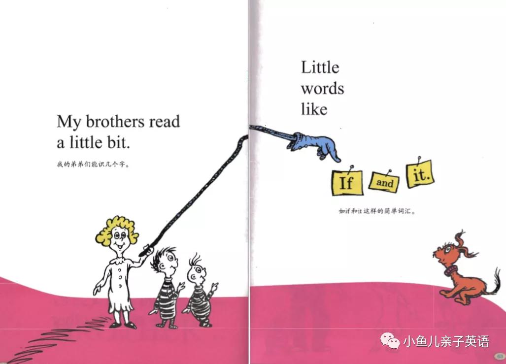 廖彩杏书单绘本精讲006hoponpop附互动游戏资源