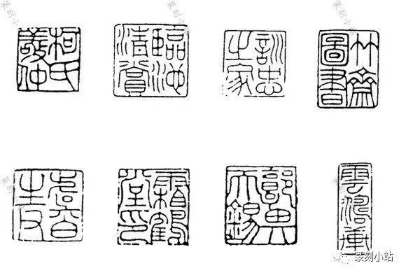 印章創作常見印文體九種古璽文秦印篆鳥蟲書懸針篆等