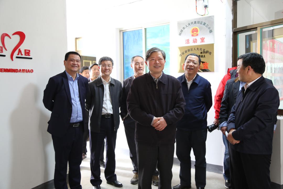 省人大常委会财经工委主任张万方,省人大常委会副秘书长卢新江等参加