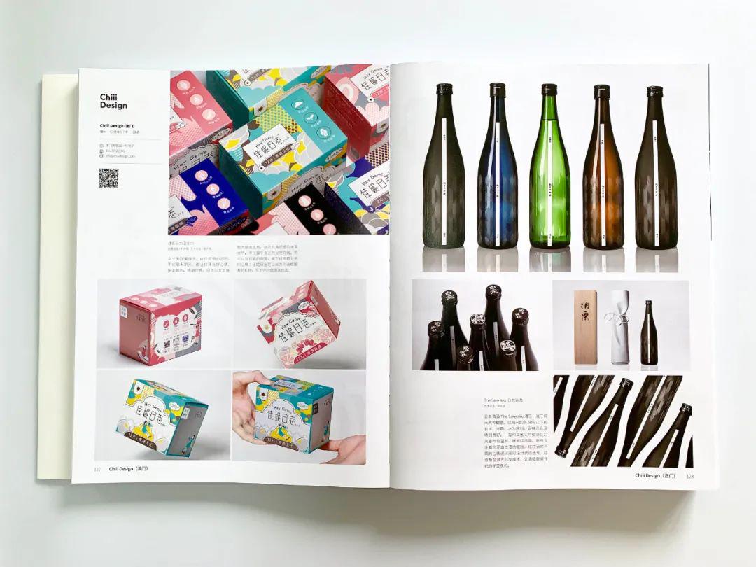 包联网20192020版包装年鉴上市早鸟价即将结束