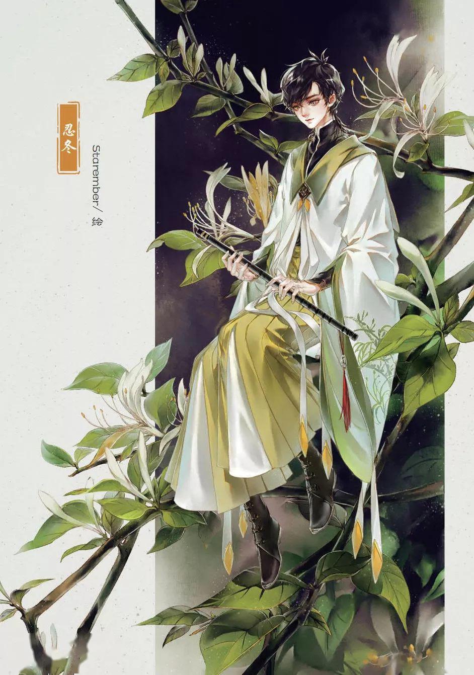 画师starember简介图片