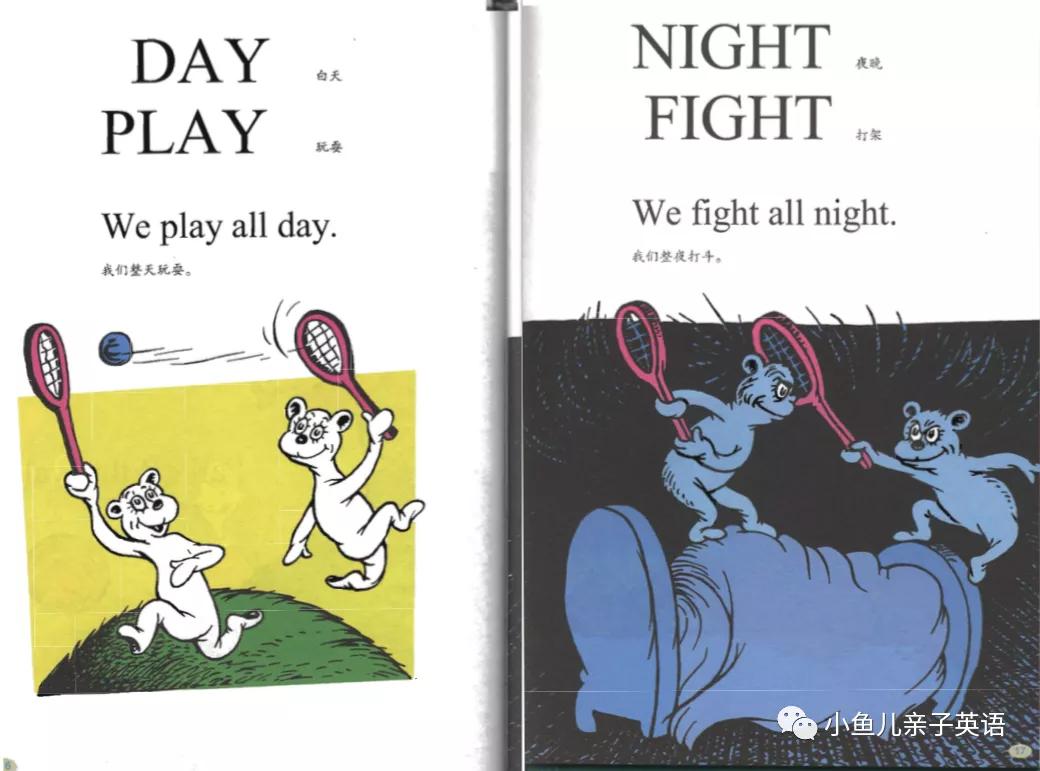 廖彩杏书单绘本精讲006hoponpop附互动游戏资源