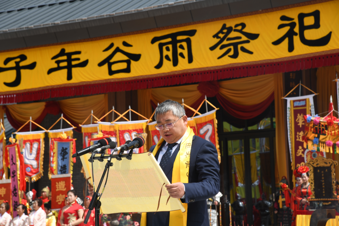 洛南县庚子年谷雨祭祀仓颉典礼