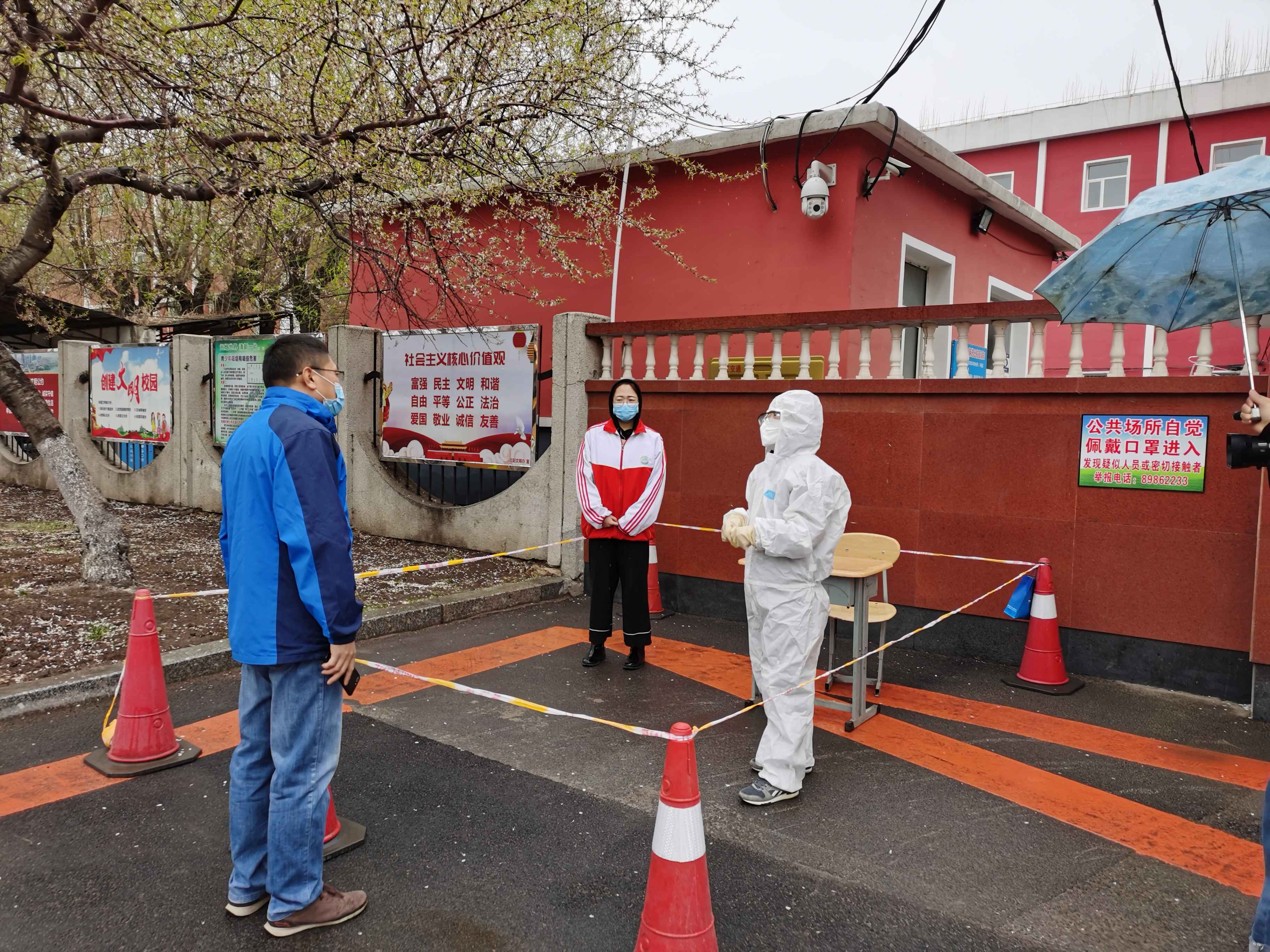 沈阳市电子技术学校 | 开展疫情防控演练 牢筑师生安全防线